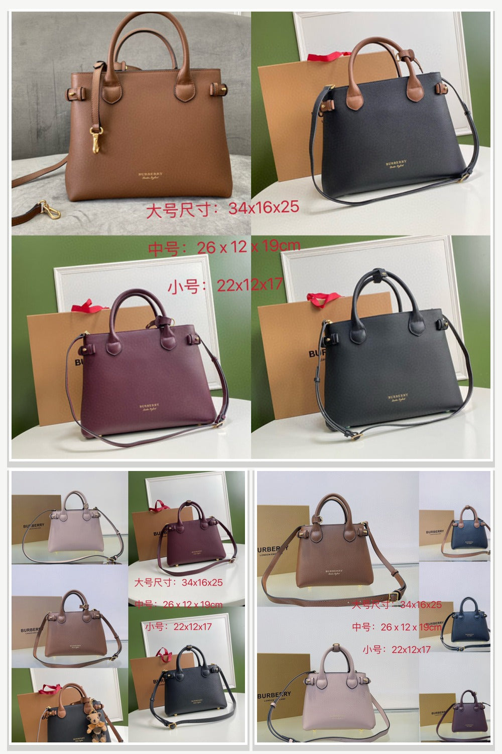 Burberry Bags 235
