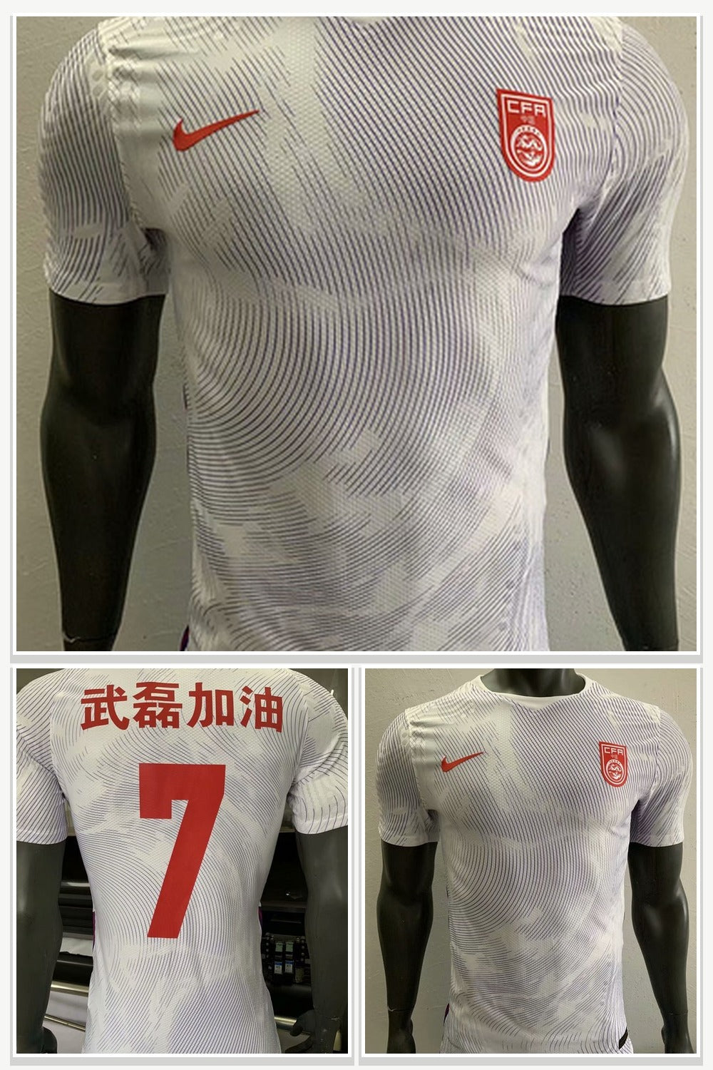 Football Jersey 738