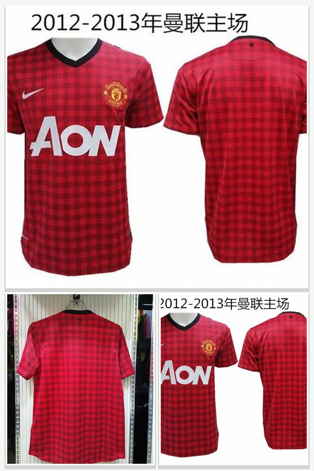 Football Jersey 980