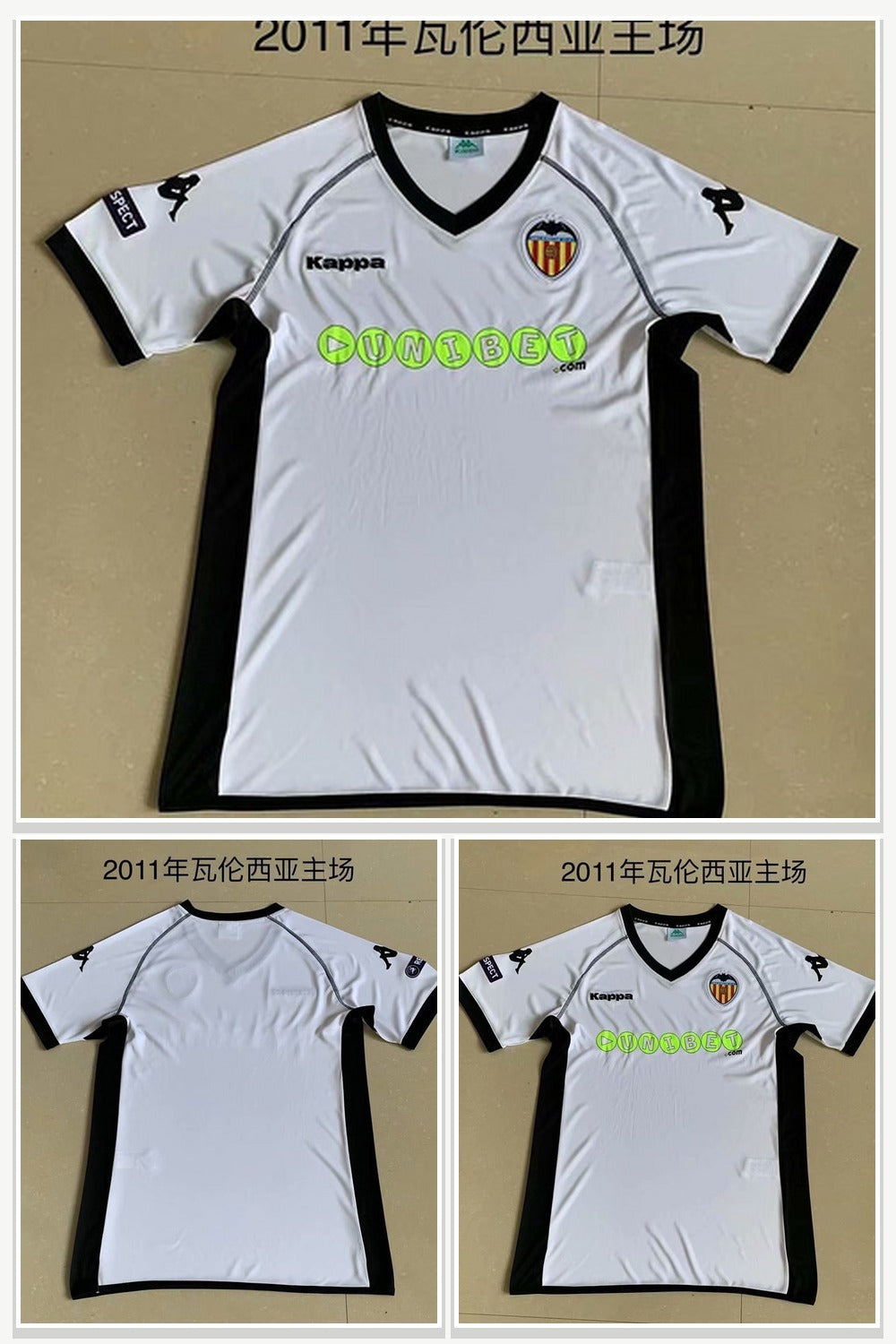 Football Jersey 981