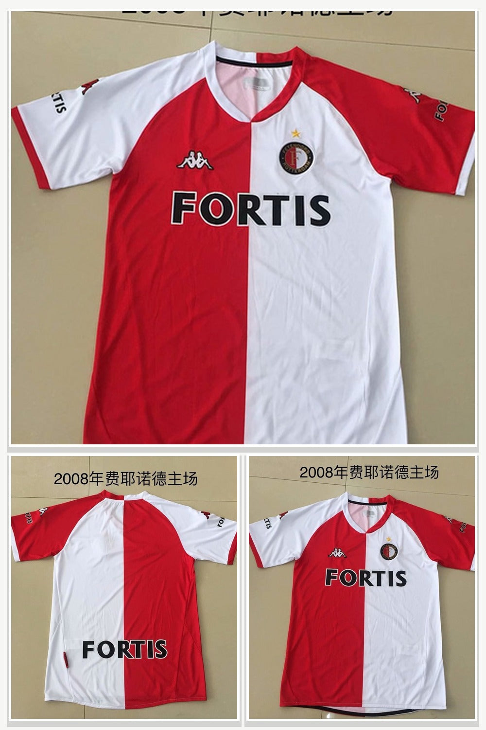 Football Jersey 988