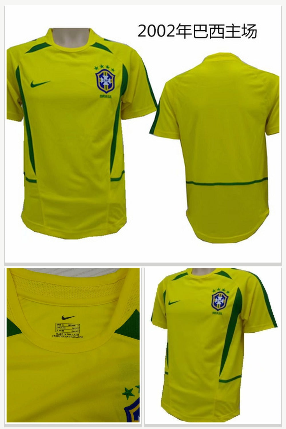 Football Jersey 997