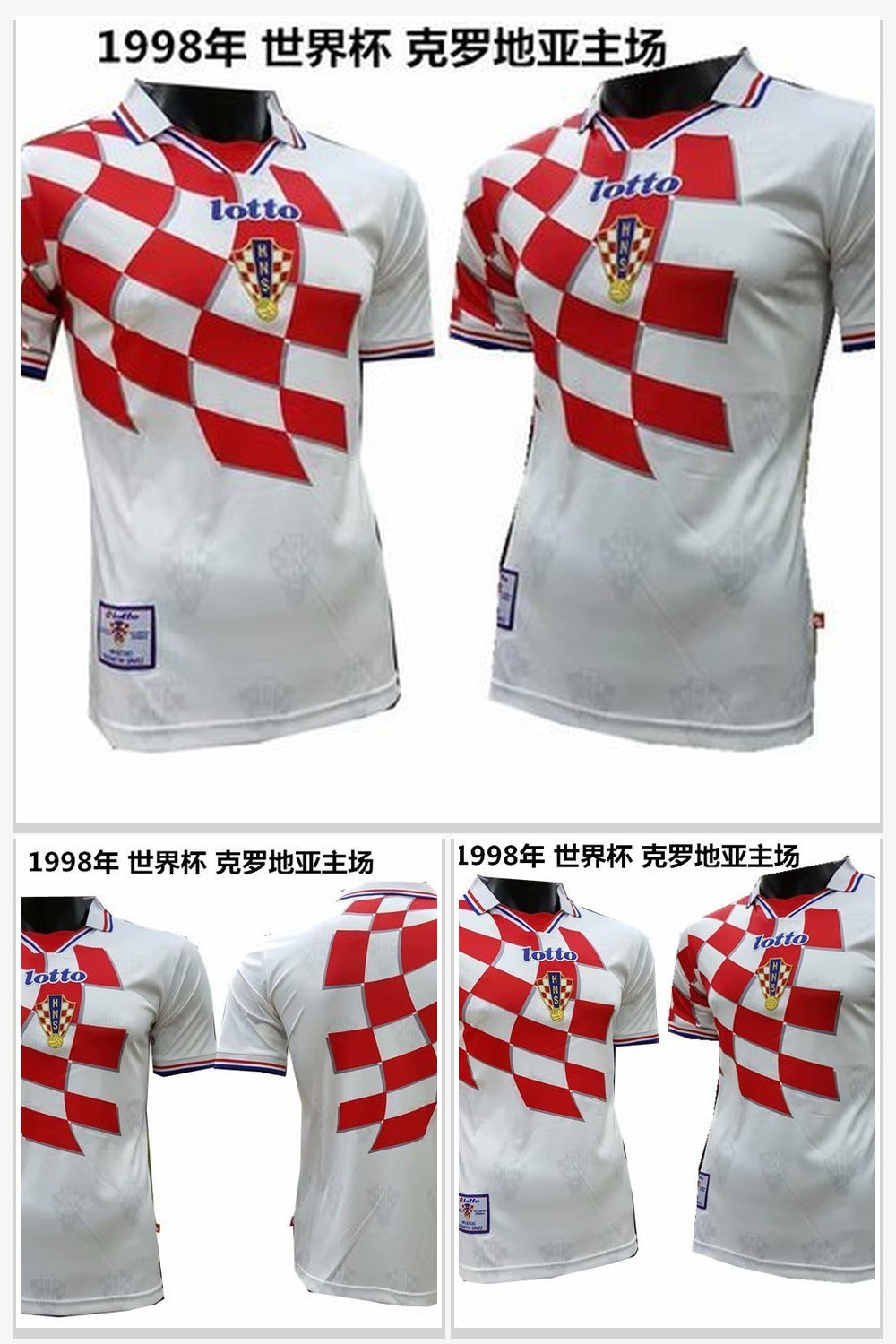 Football Jersey 1017