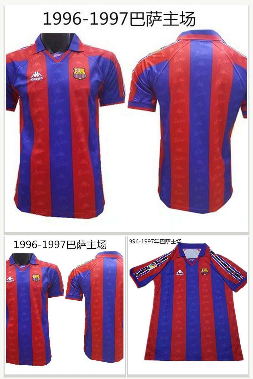 Football Jersey 1027
