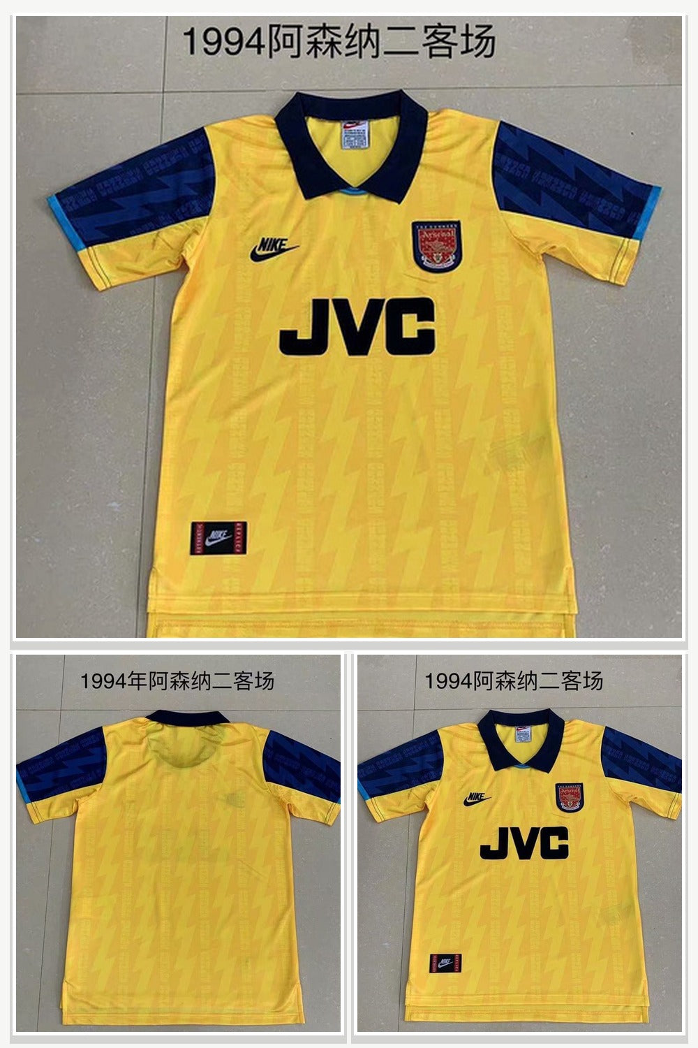 Football Jersey 1032