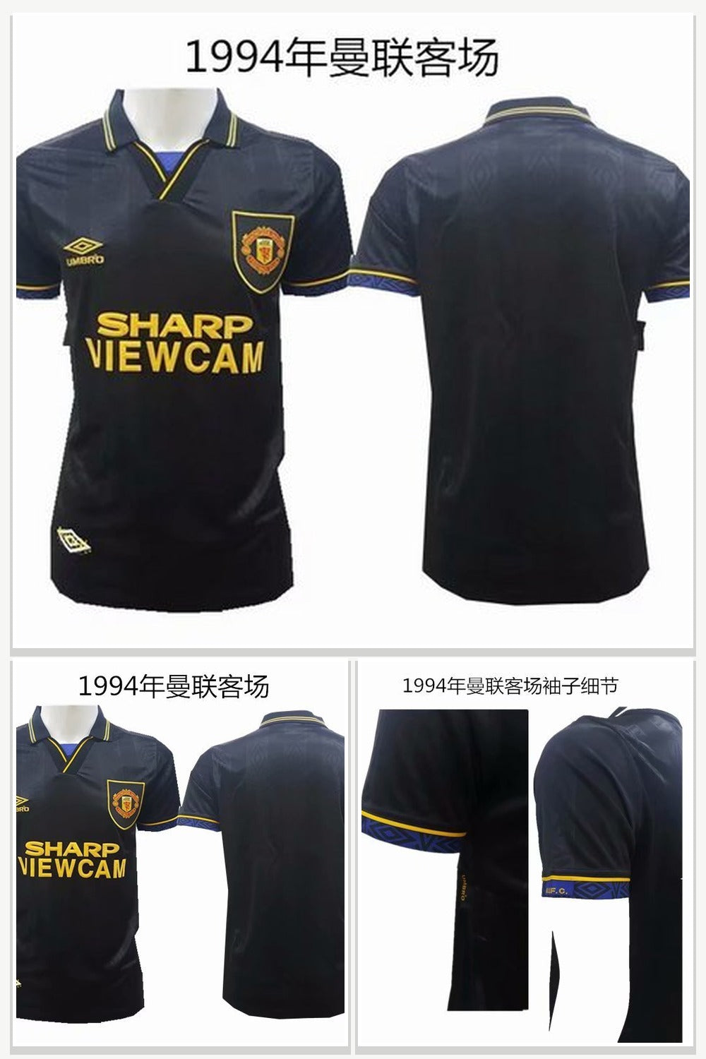 Football Jersey 1038