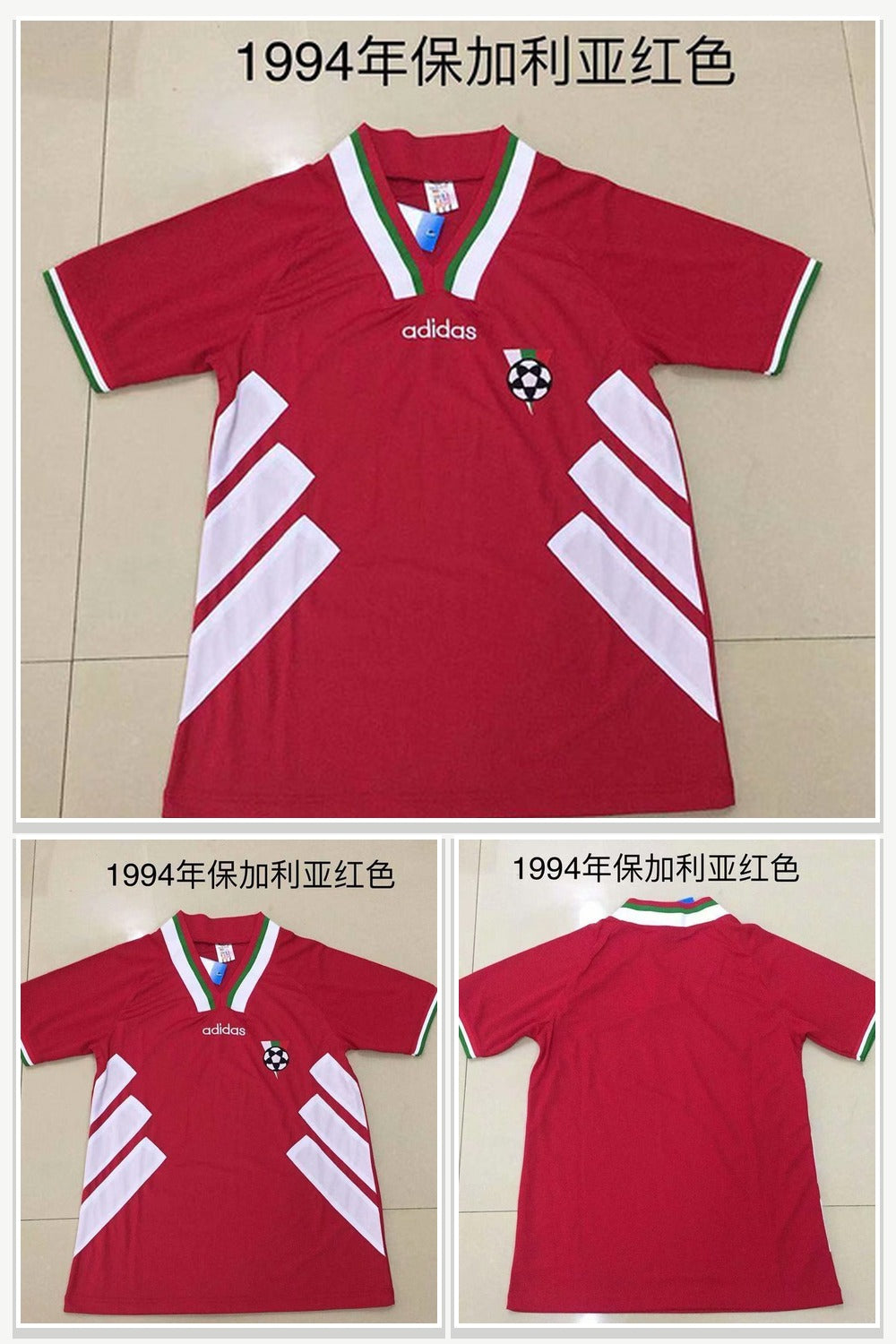 Football Jersey 1042