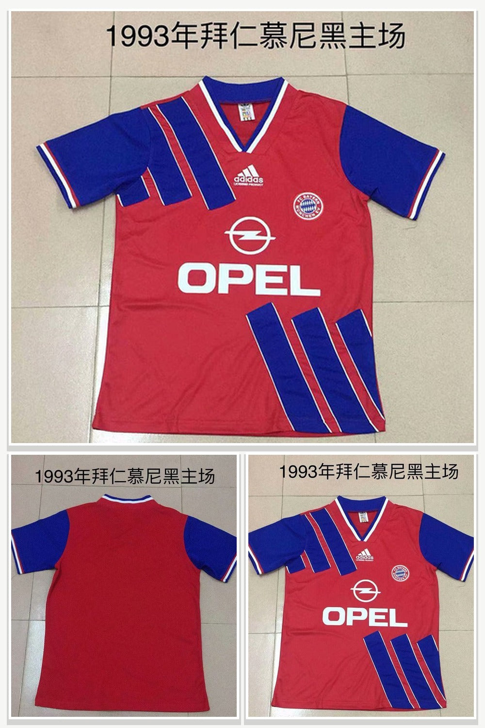 Football Jersey 1047
