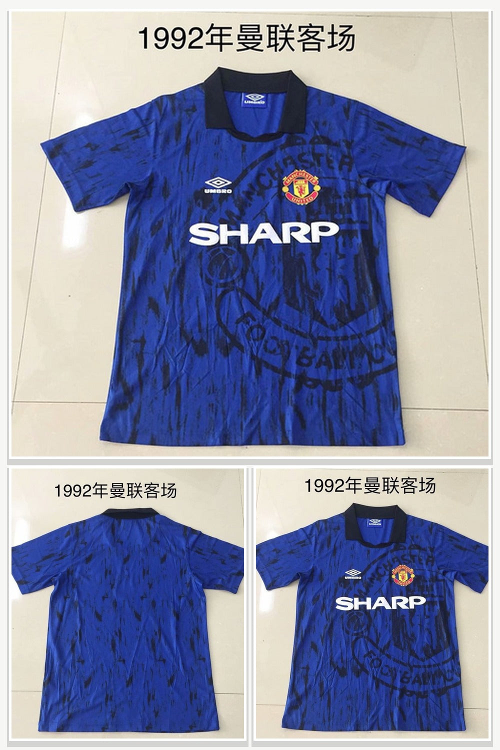 Football Jersey 1049