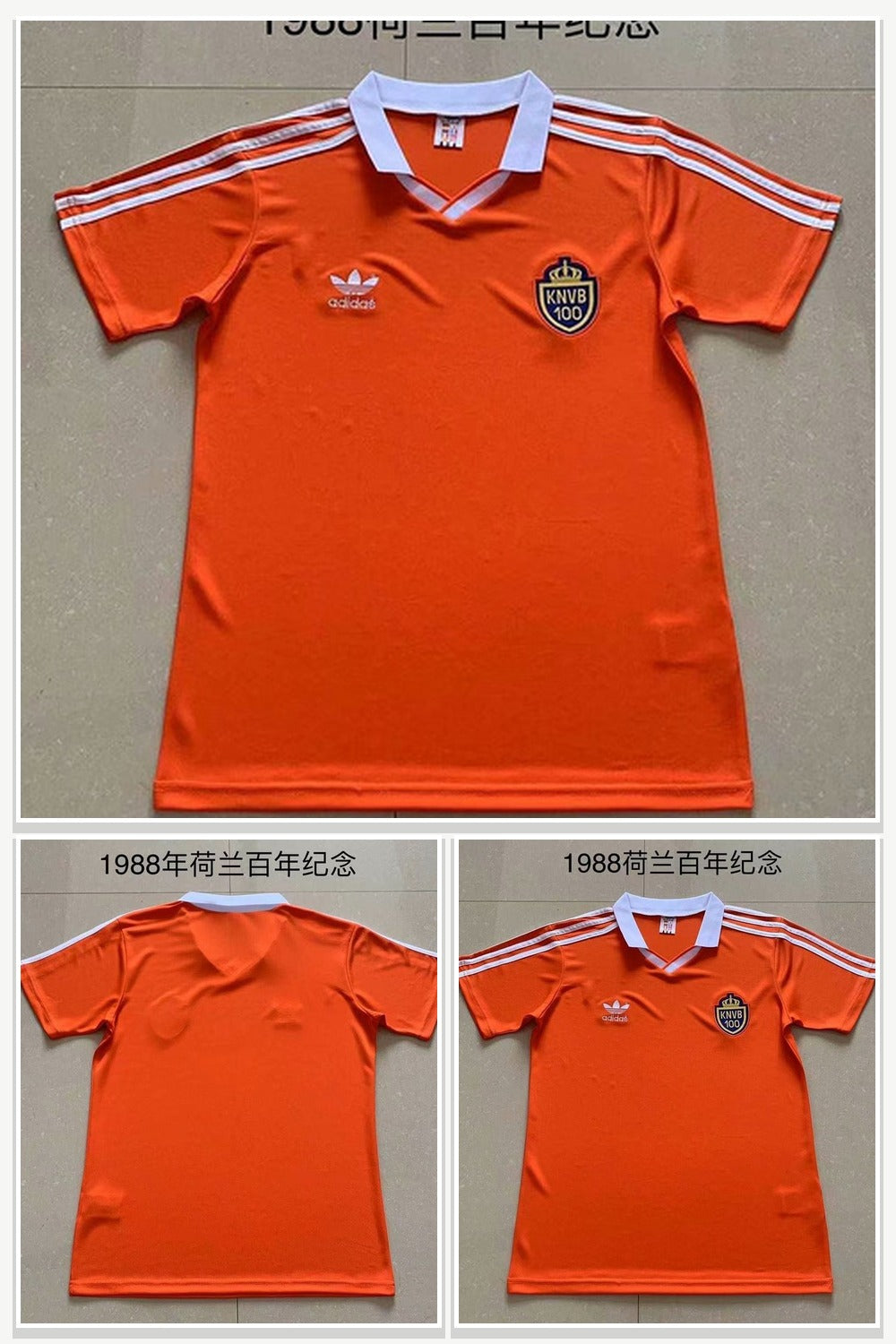 Football Jersey 1058