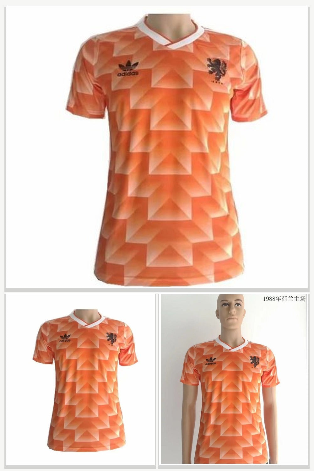 Football Jersey 1060