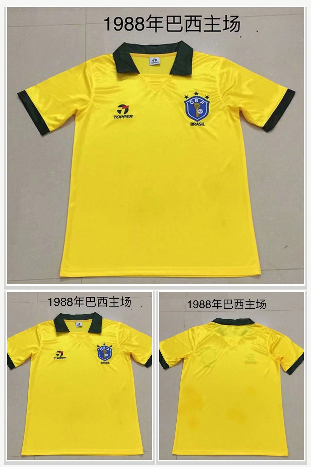 Football Jersey 1063
