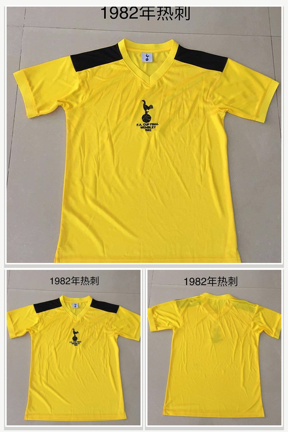 Football Jersey 1073