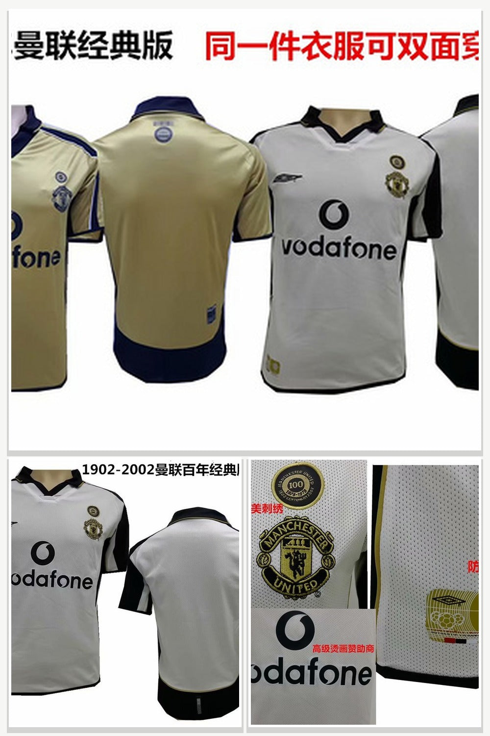Football Jersey 1081