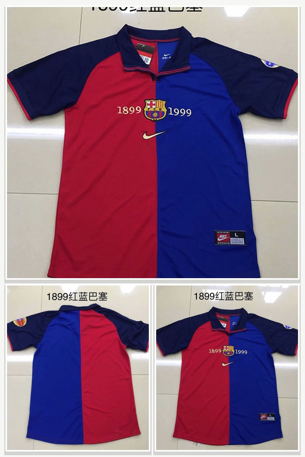 Football Jersey 1082