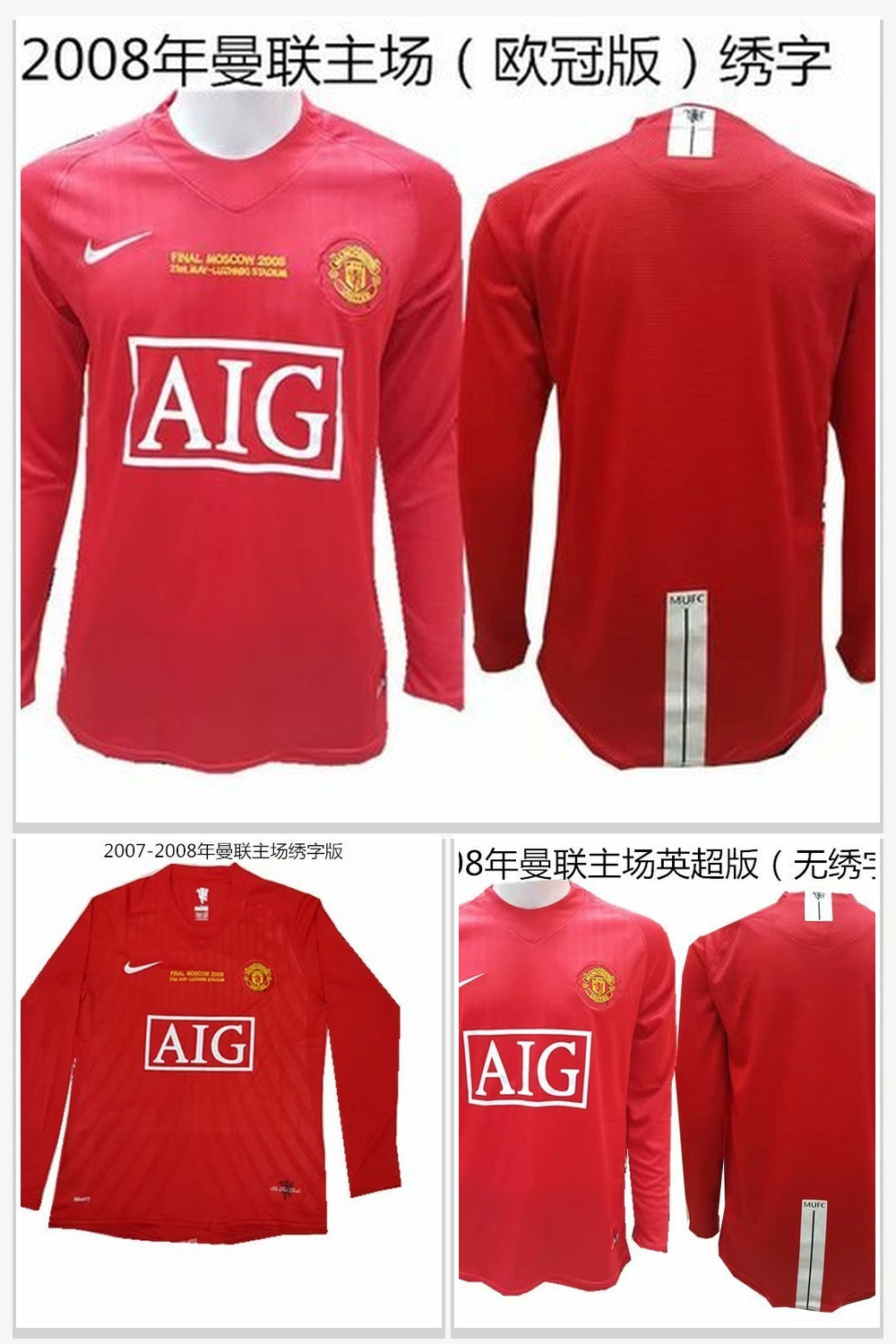 Football Jersey 1093