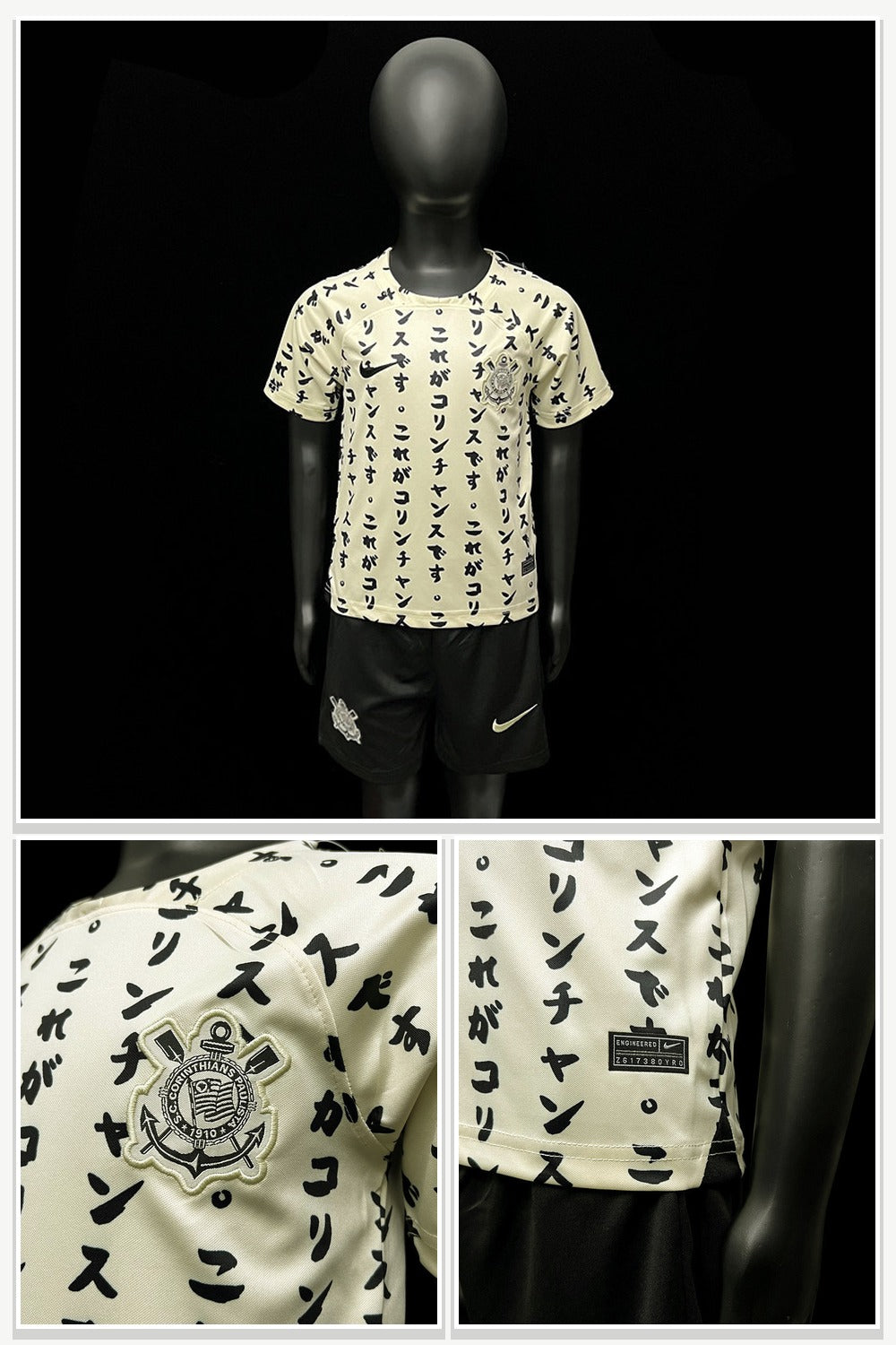 Football Jersey 387