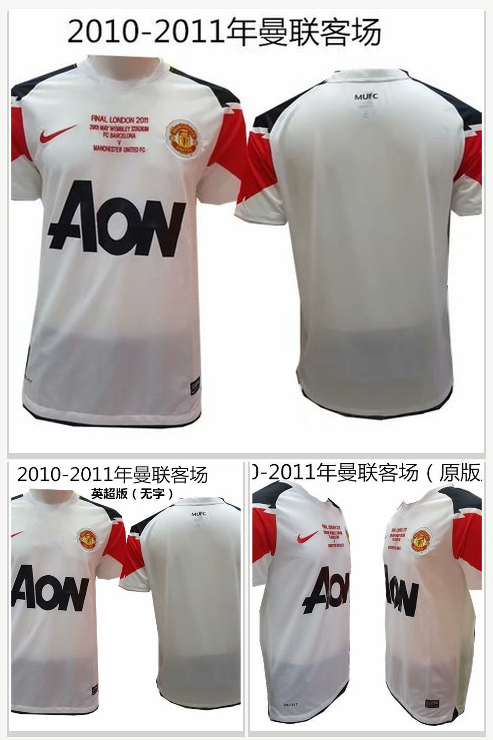 Football Jersey 566
