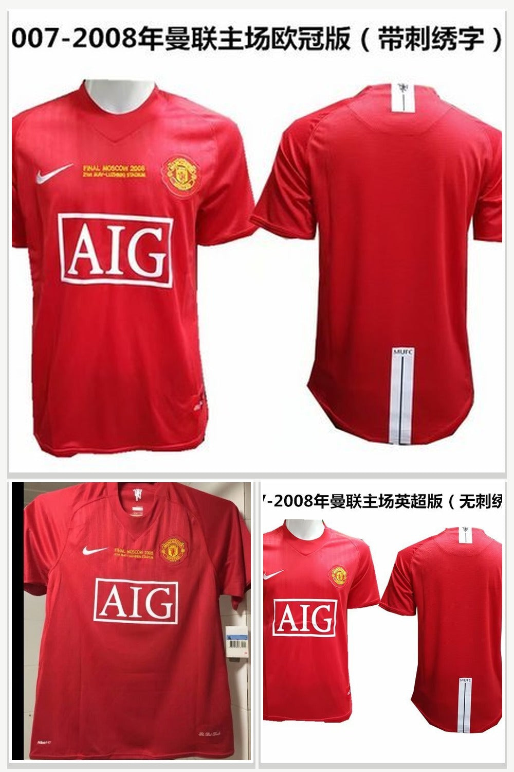 Football Jersey 606