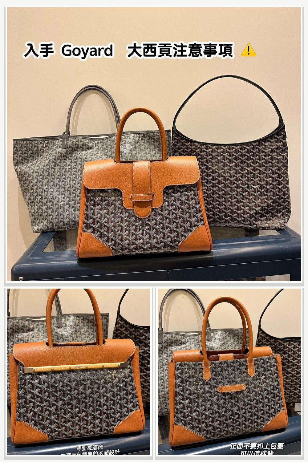 Goyard Bags 135