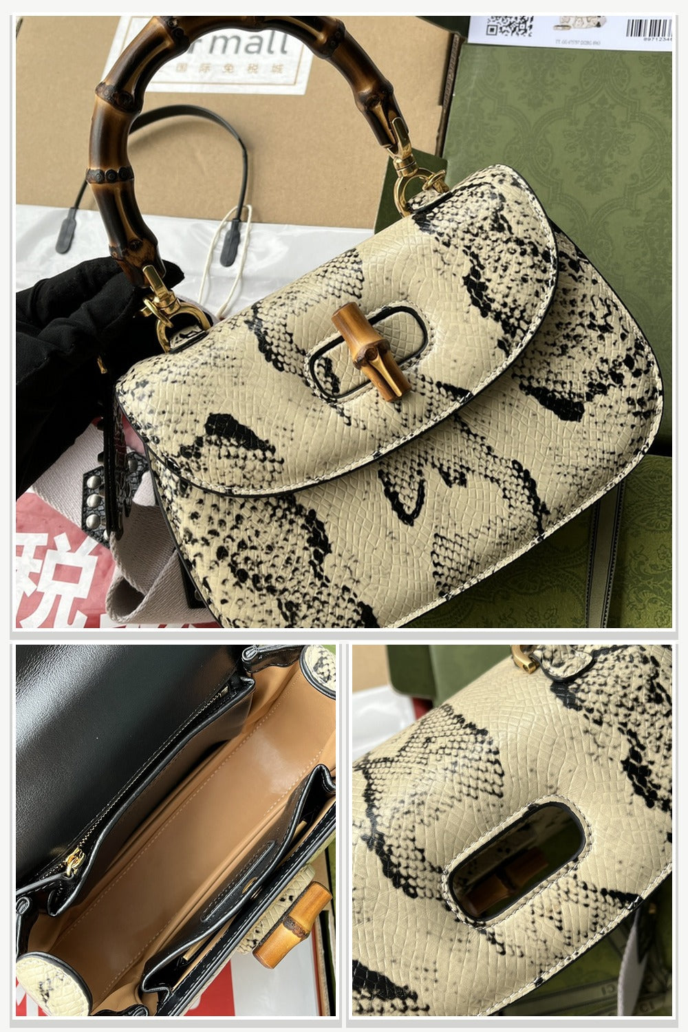 Gucci Bags 258
