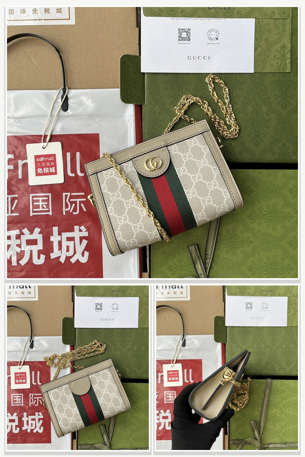 Gucci Bags 900