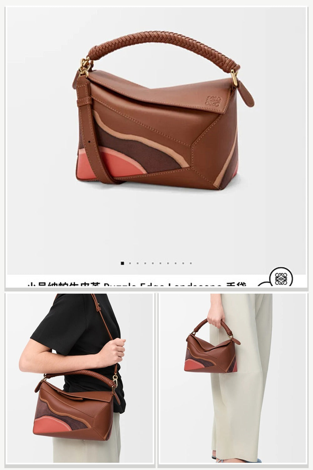 Loewe Bags 102