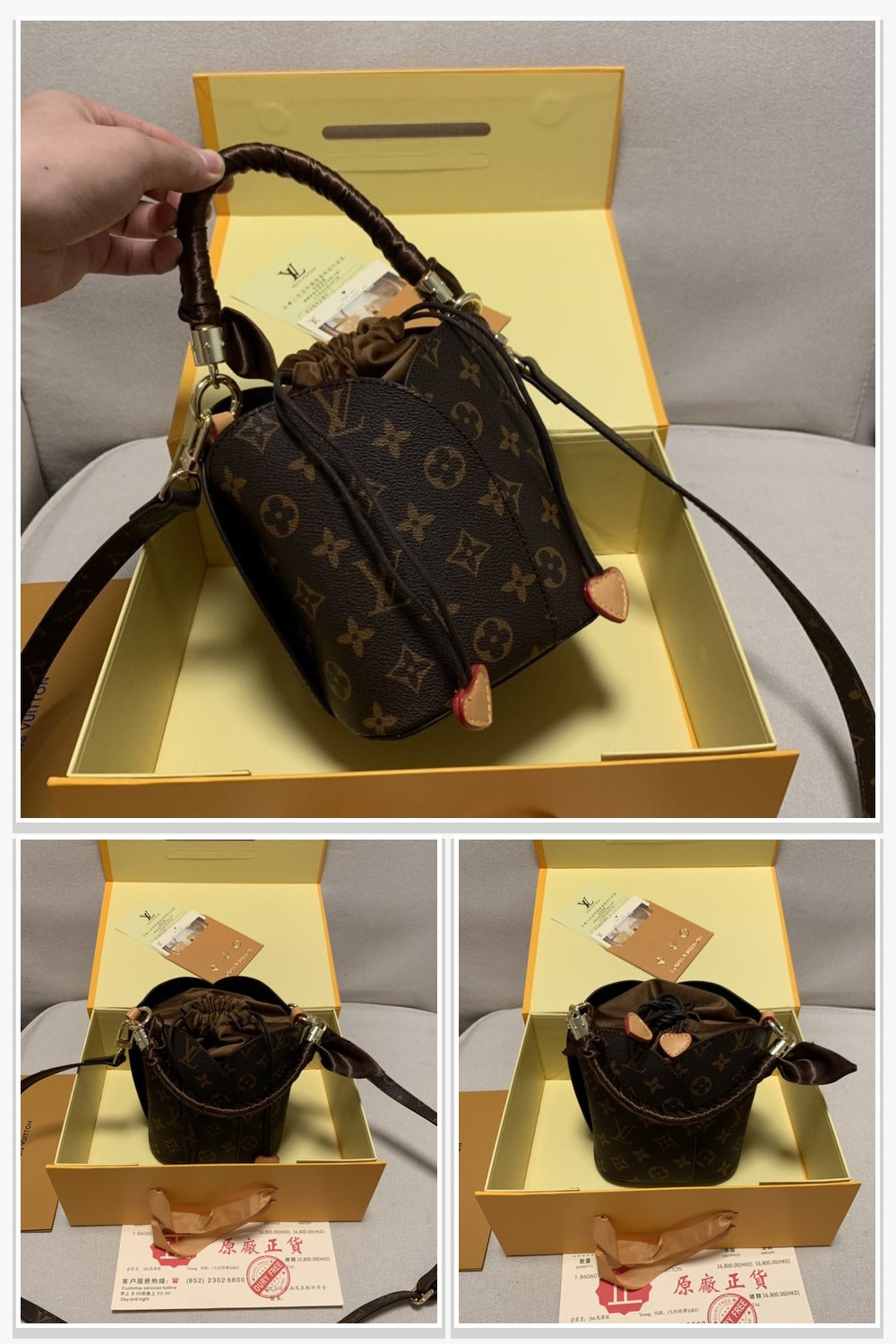 Bag