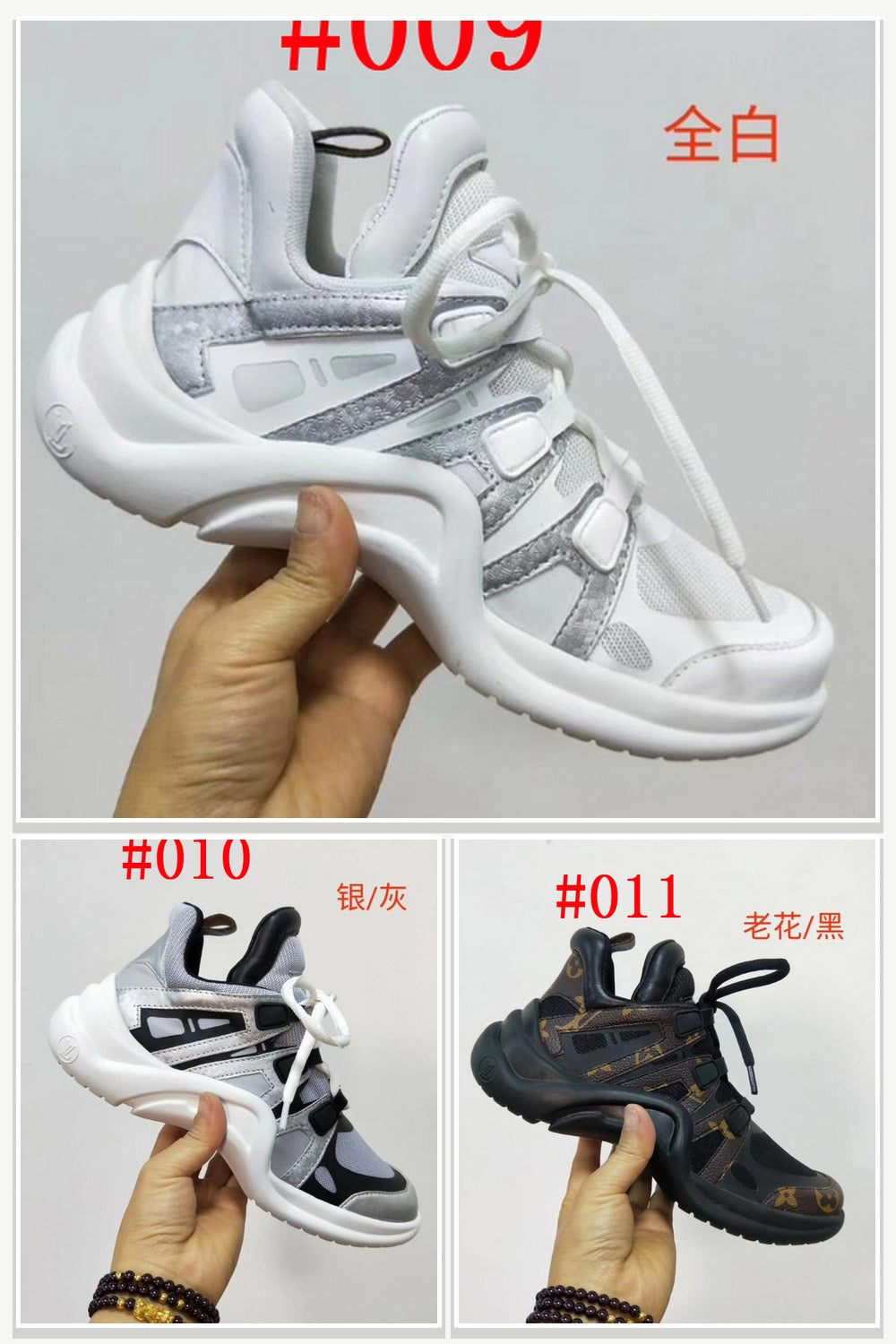 LV Shoes Sneakers 391