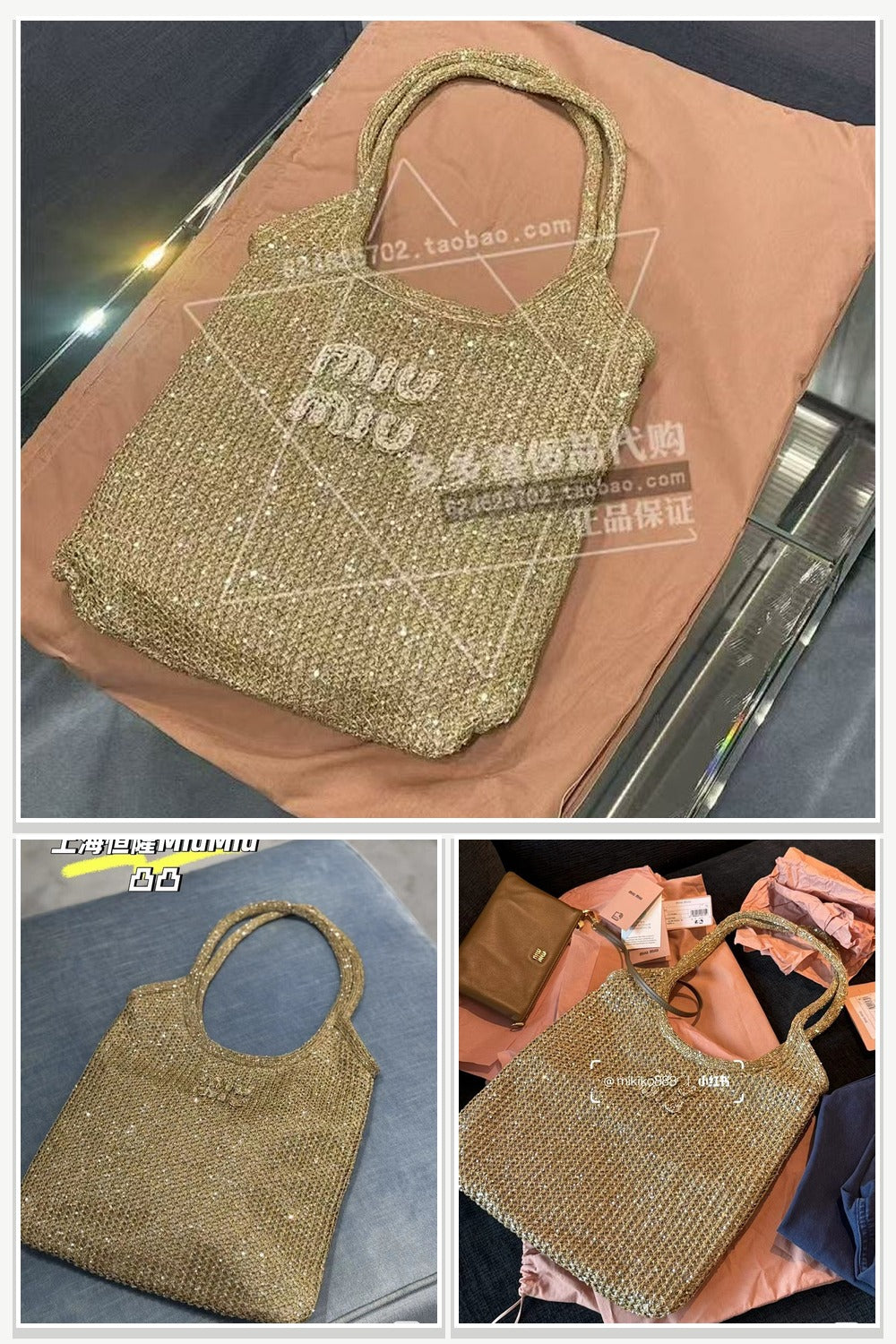Miu Miu Bags 041