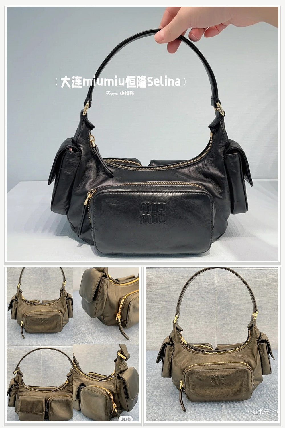 Miu Miu Bags 235