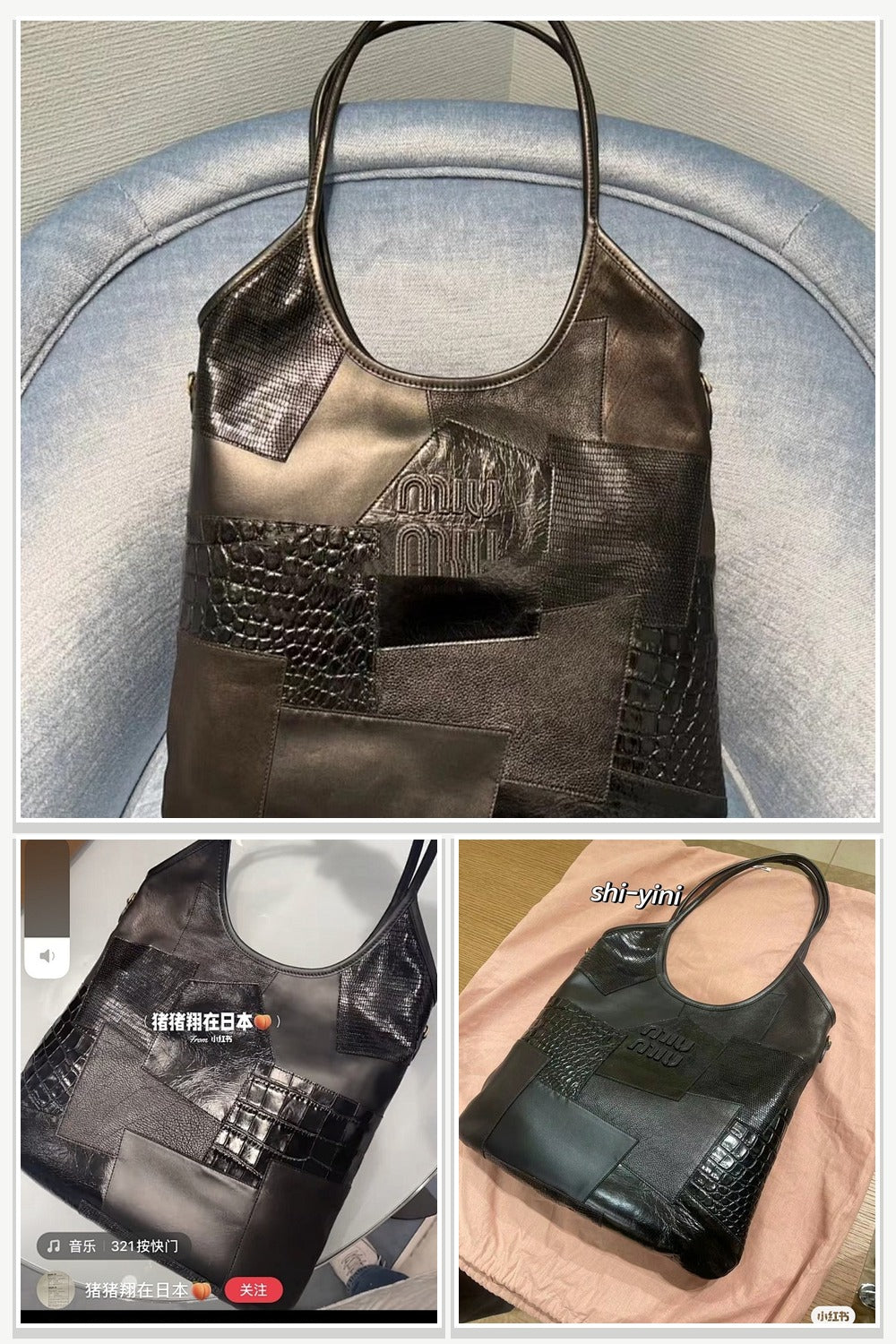 Miu Miu Bags 242