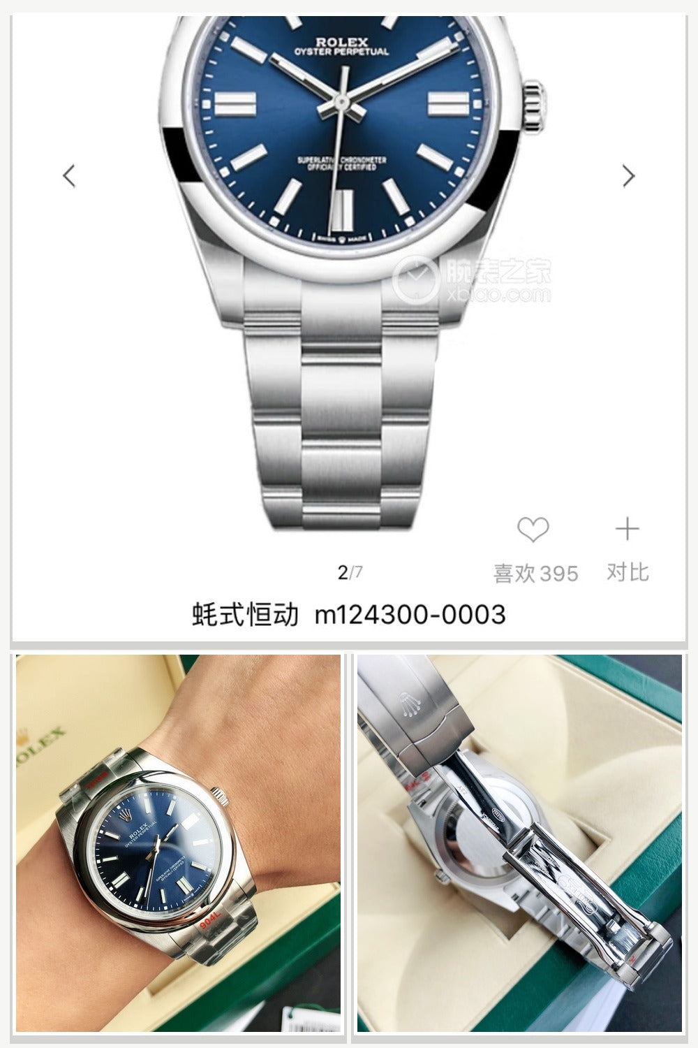 Rolex Watches 001