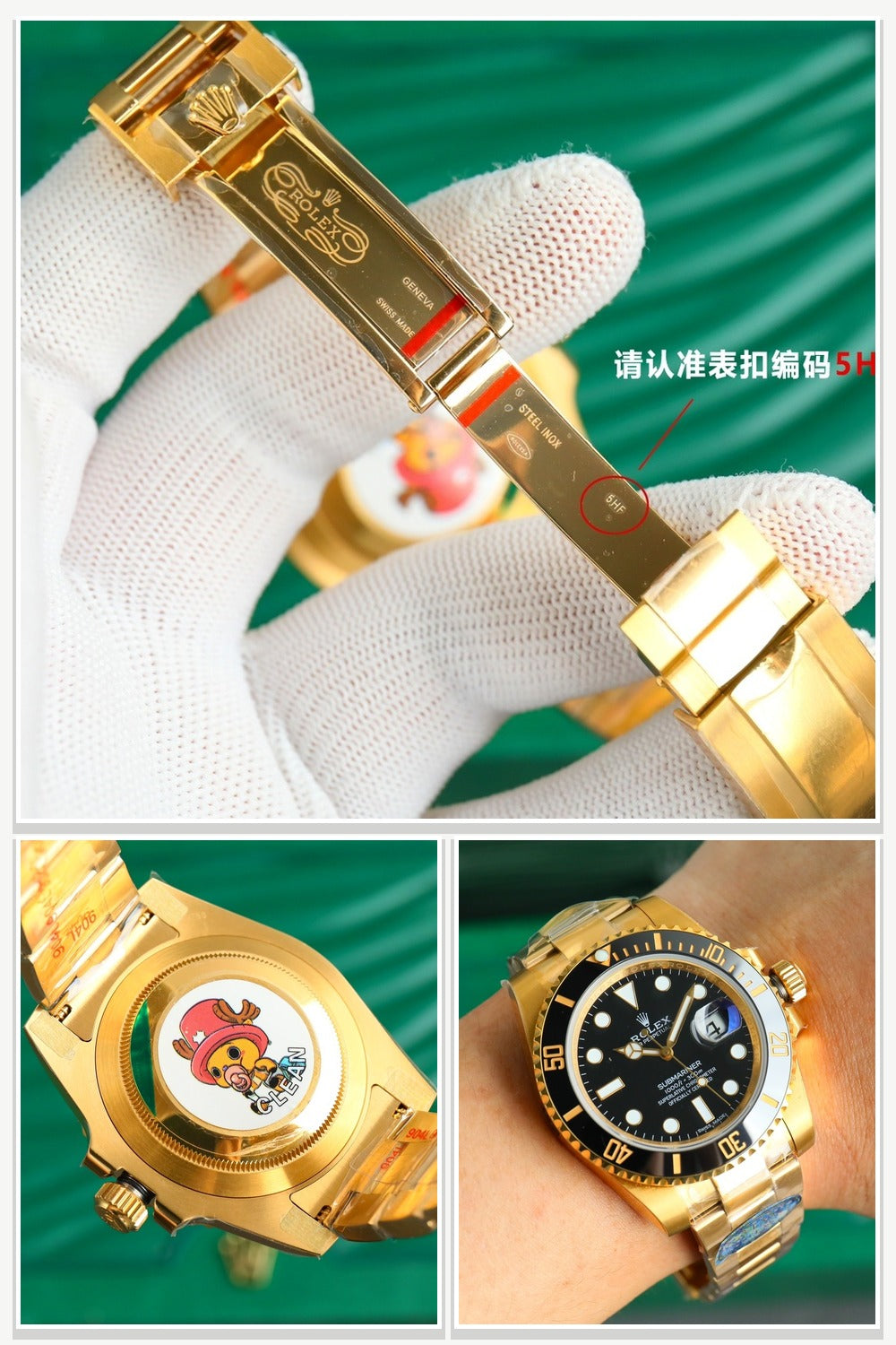 Rolex Watches 043