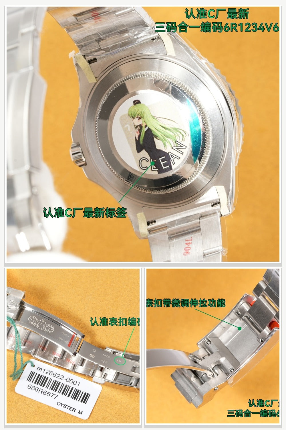 Rolex Watches 074