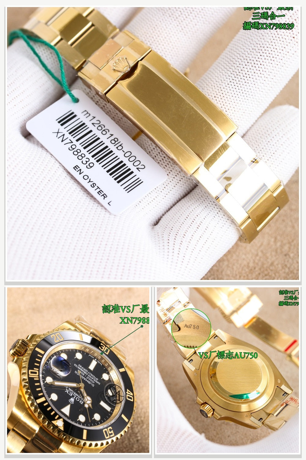 Rolex Watches 077