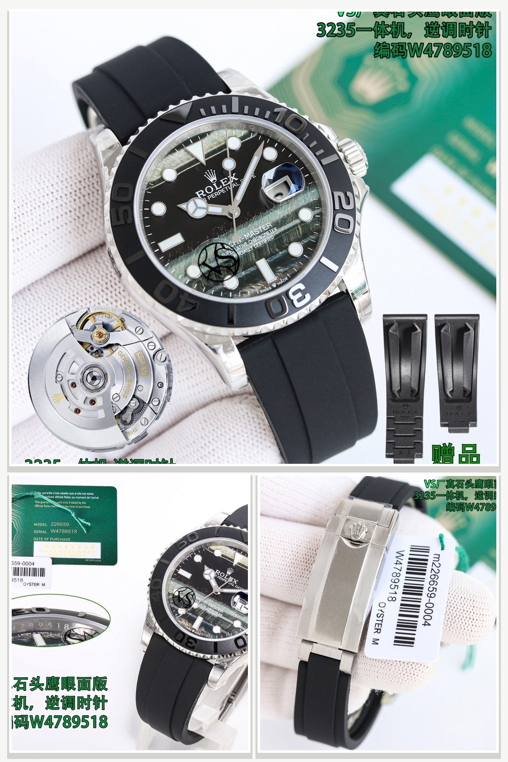 Rolex Watches 192