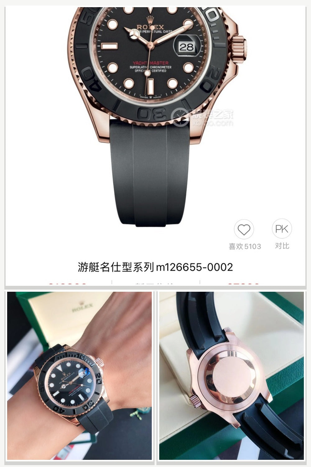 Rolex Watches 225