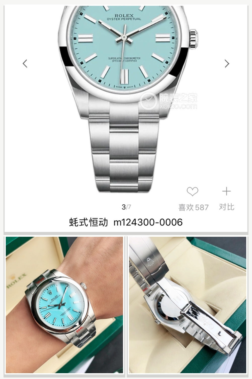 Rolex Watches 263