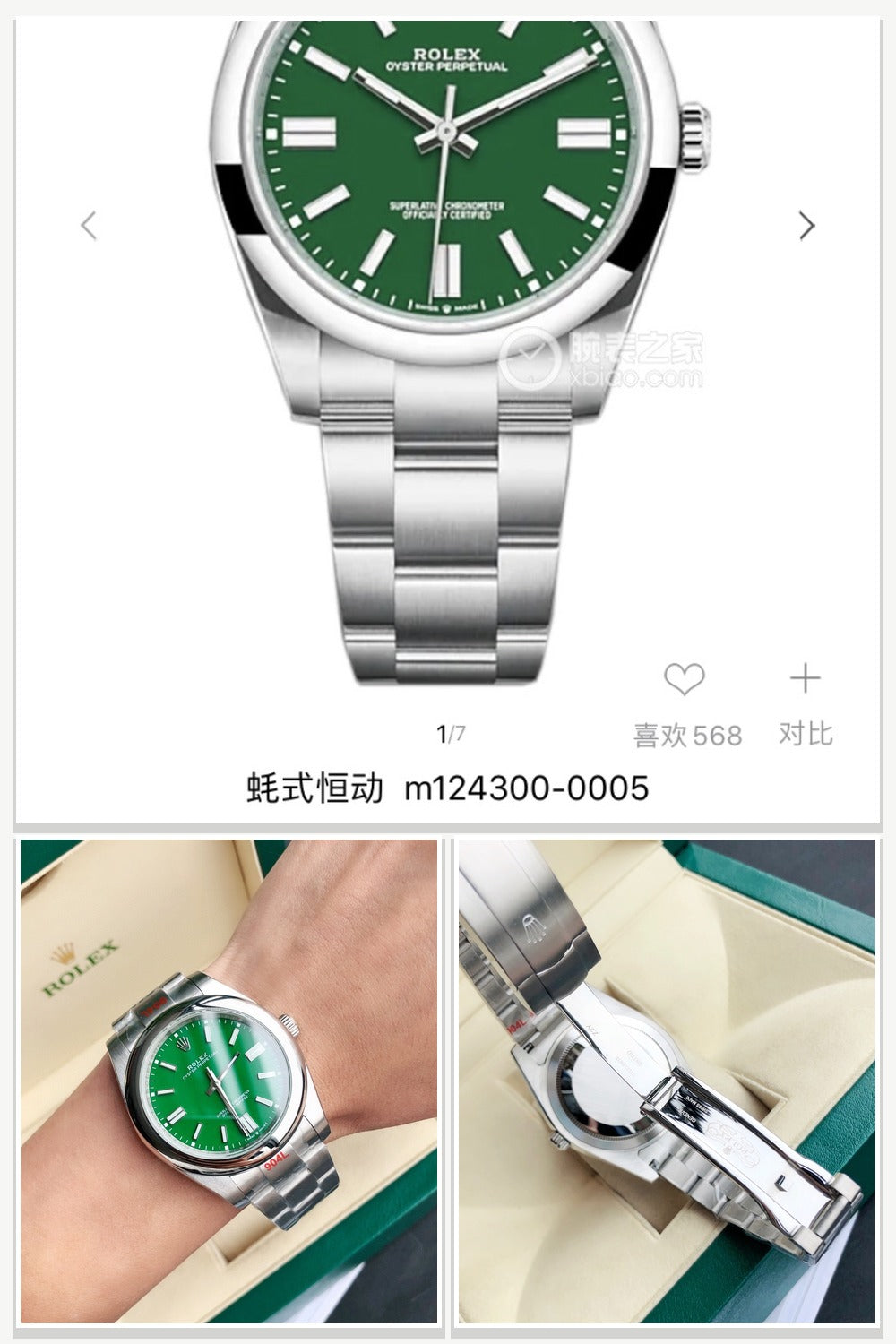 Rolex Watches 264
