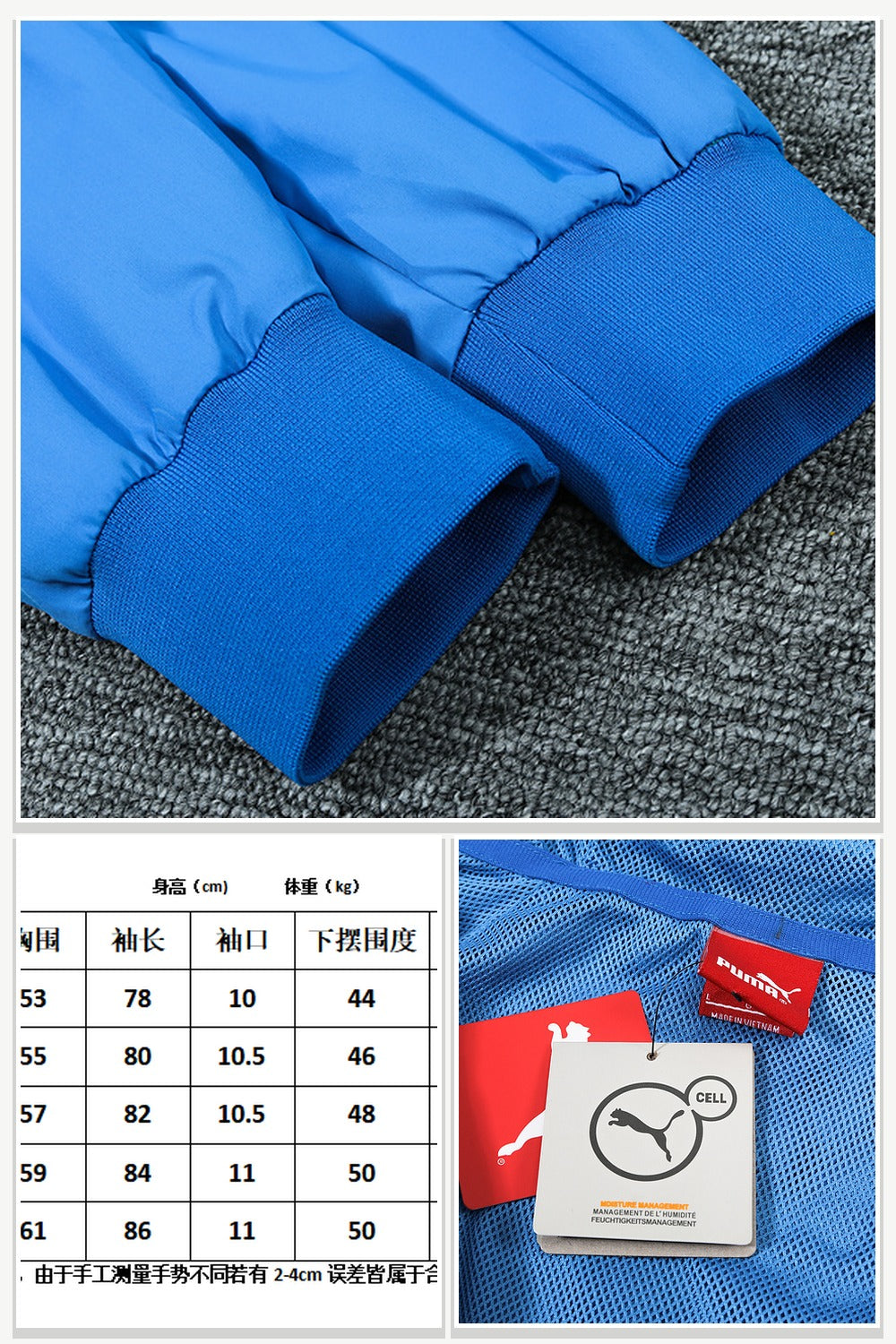 Sports Uniforms in Blue
