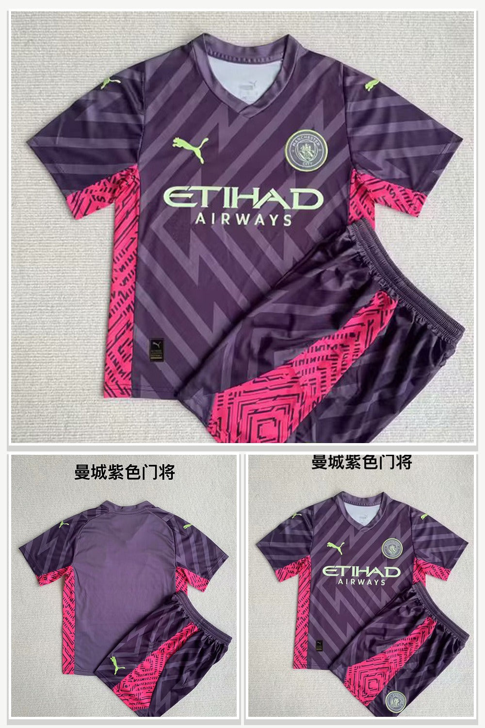 Sports Uniforms 149