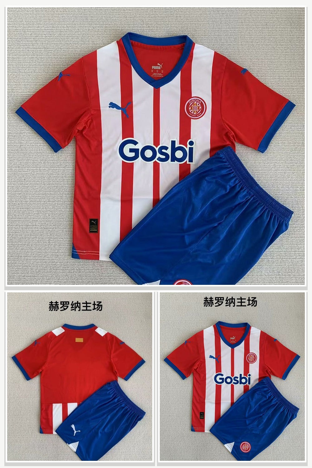Sports Uniforms 155