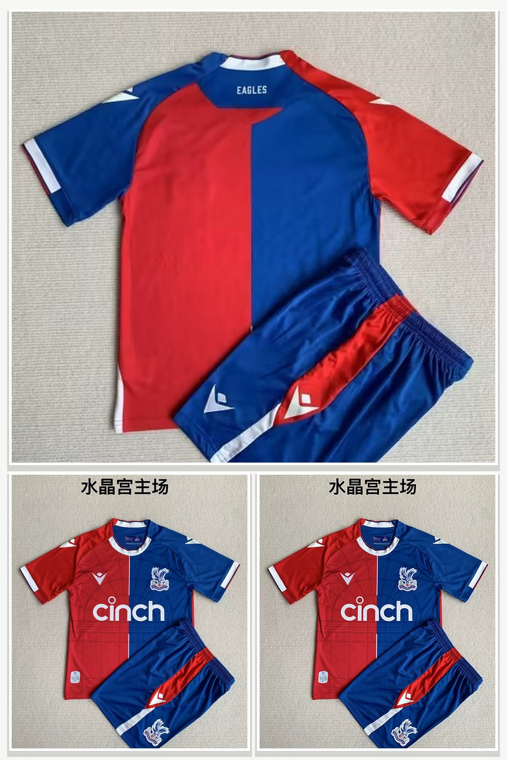 Sports Uniforms 203