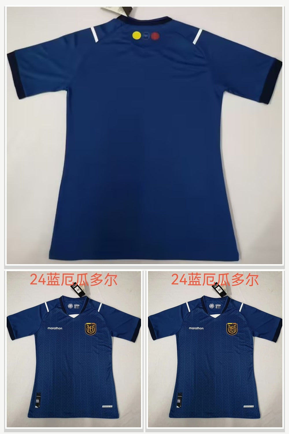 Sports Uniforms 207