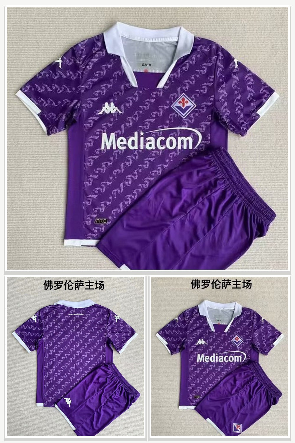 Sports Uniforms 208