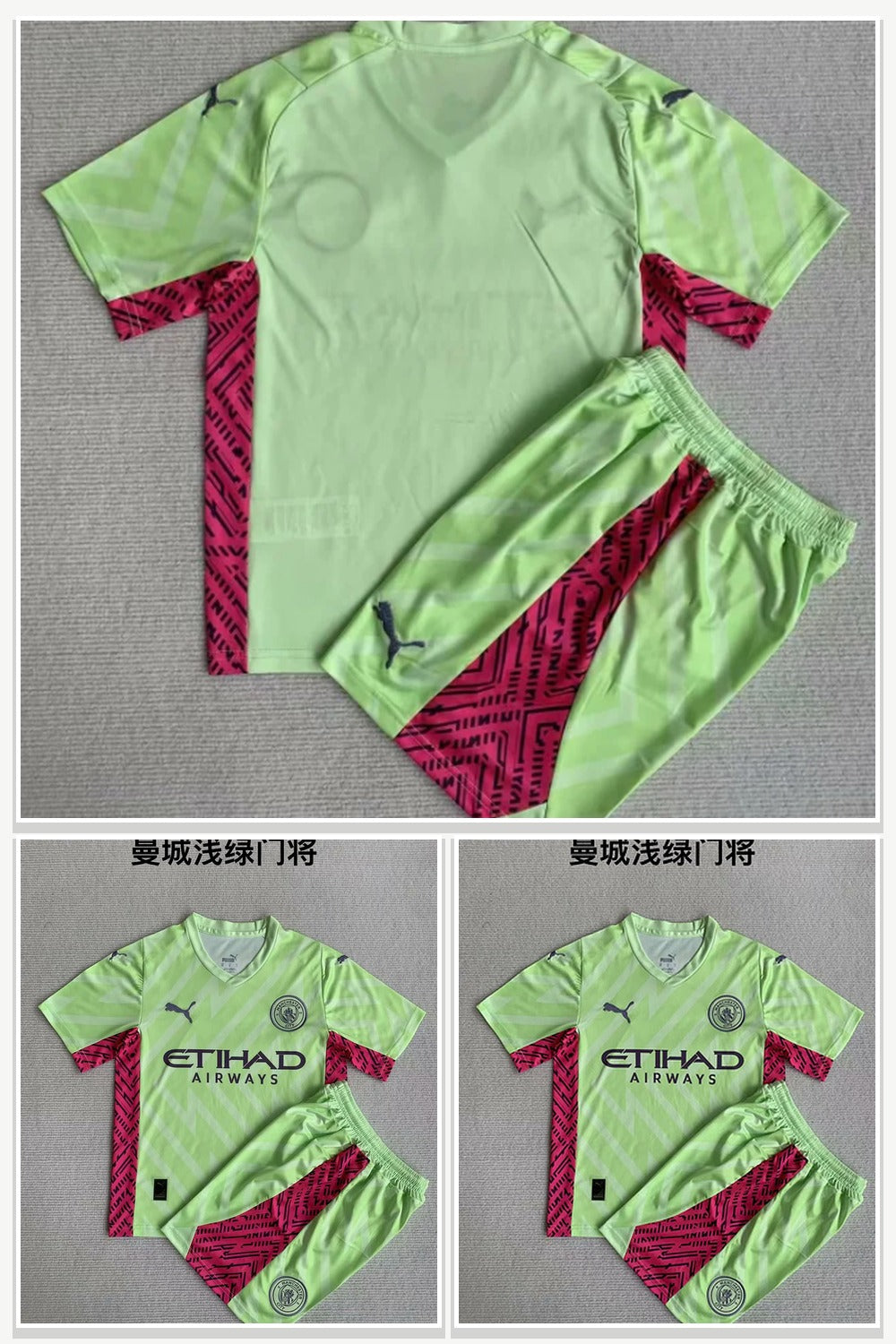 Sports Uniforms 222
