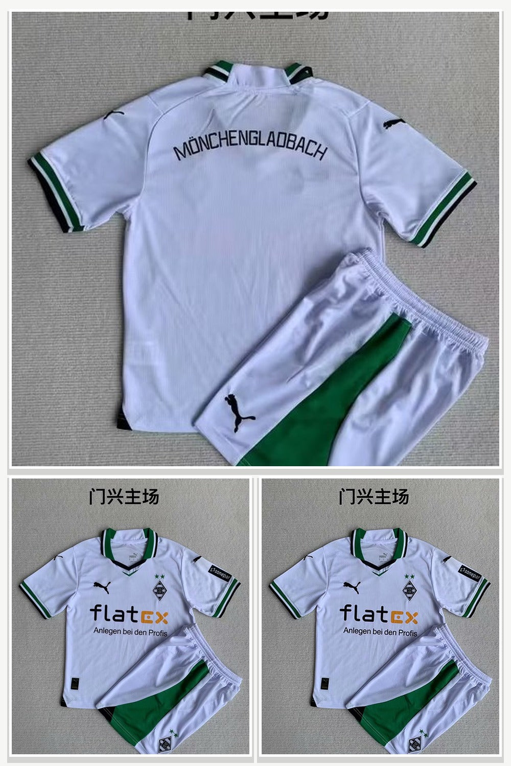 Sports Uniforms 238