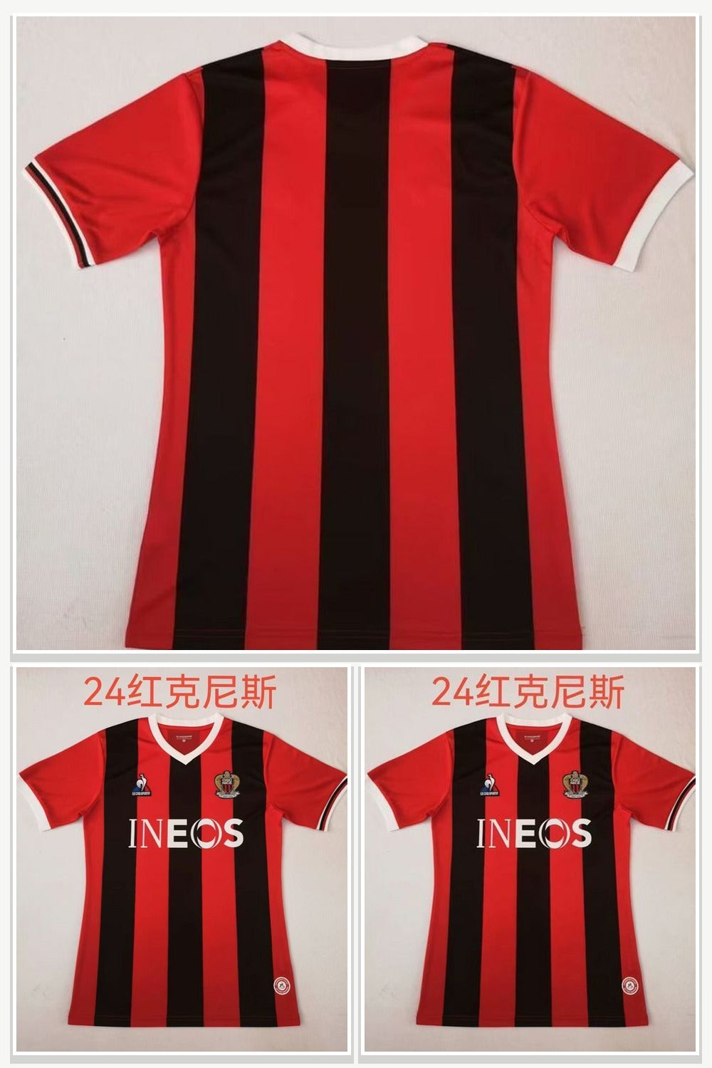 Sports Uniforms 243