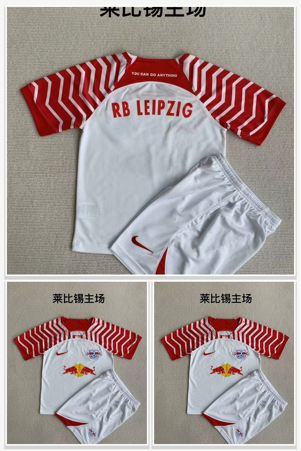 Sports Uniforms 254